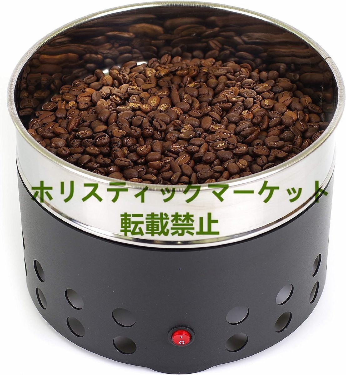 希少新品 コーヒークーラー コーヒーロースター急冷コーヒー豆ホームカフェ焙煎用 110V A550