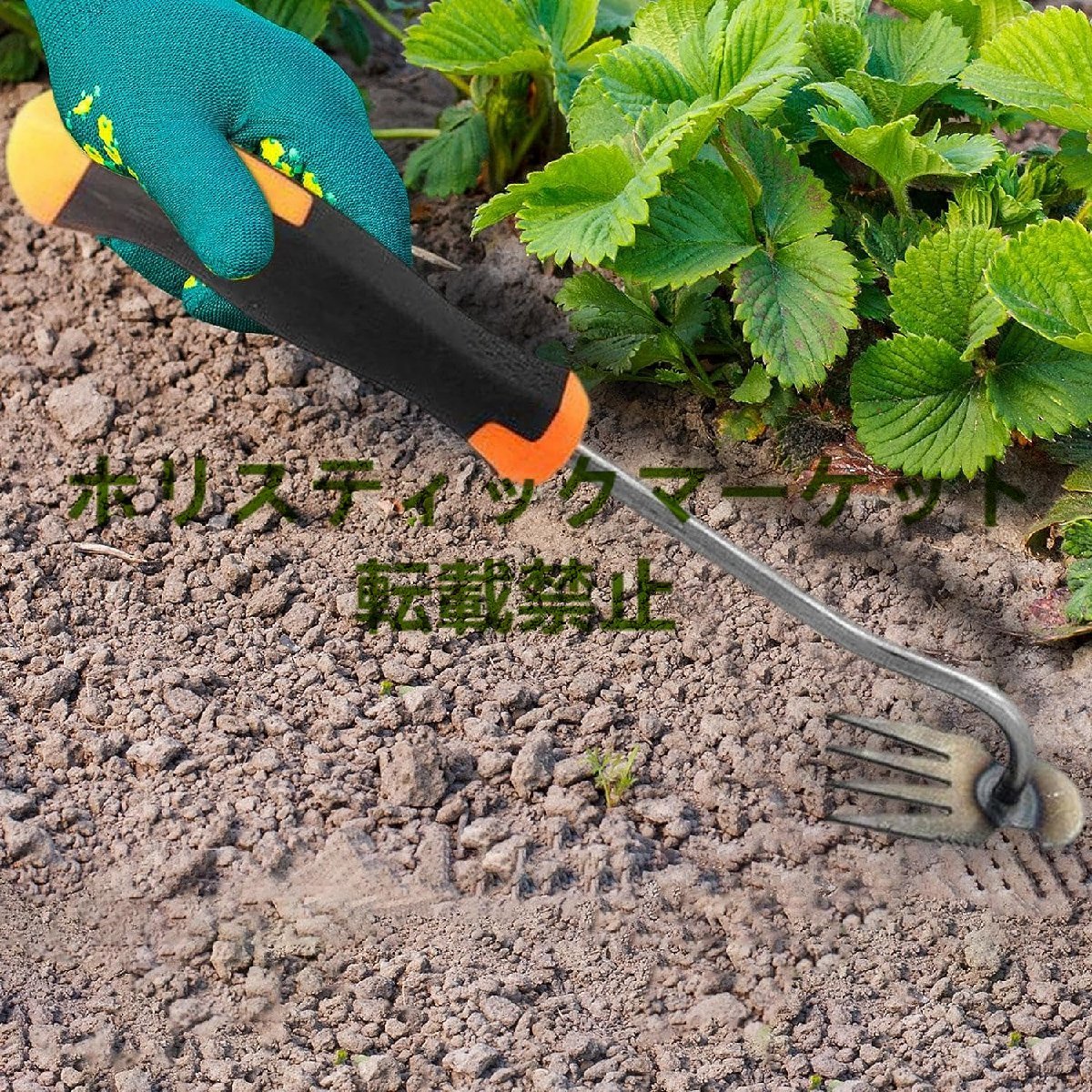 大好評 手動除草機 片手用 多機能除草くわ 雑草抜き 炭素鋼除草機 ポータブル草引き 多機能除草機 盆栽裏庭中庭野菜植栽 A436_画像5