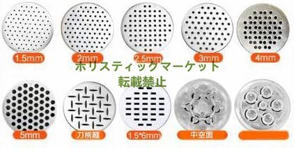 新品 手動製麺機 水洗える ステンレス製麺筒そば/うどん/生 新品 手動製麺機 水洗える ステンレス製麺筒そば/うどん/生