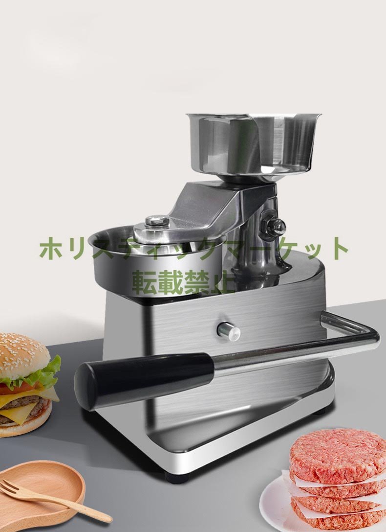 新発売 手動式 ハンバーグ パティ メーカー 100mm マシン 成形機 アルミニウム ハンバーガー 給油紙セッ A325