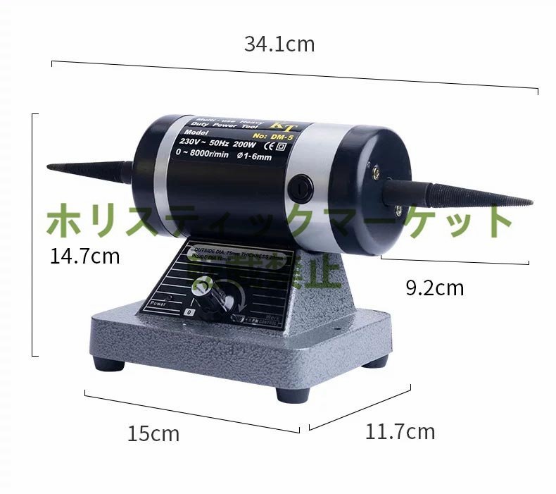 新品☆ バフモーター バッファー500~8000rpm 無断変速 研磨機 新品☆ バフモーター バッファー500~8000rpm 無断変速 研磨機