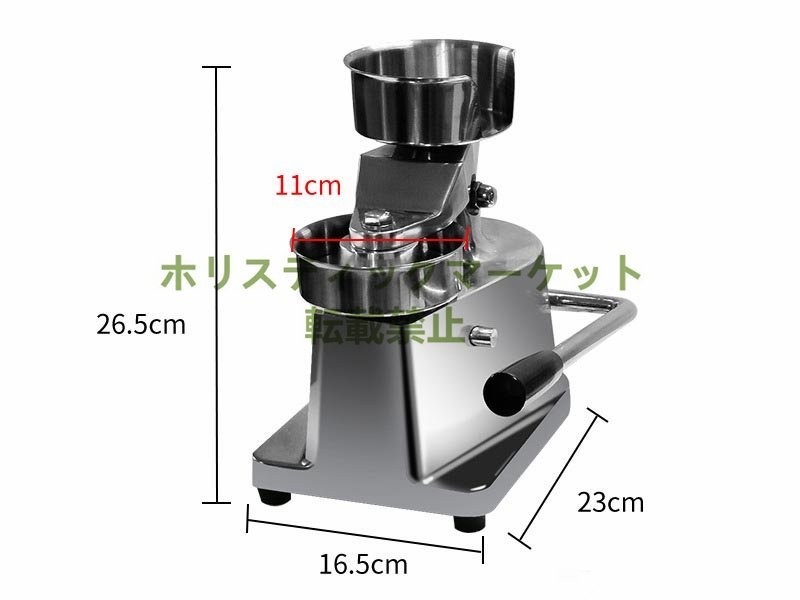 新発売 手動式 ハンバーグ パティ メーカー 100mm マシン 成形機 新発売 手動式 ハンバーグ パティ メーカー 100mm マシン 成形機