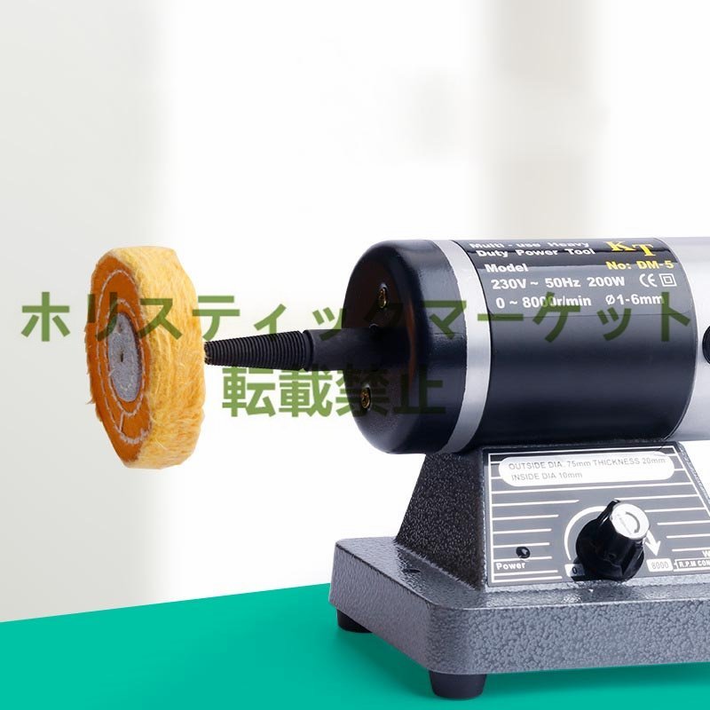 新品☆ バフモーター バッファー500~8000rpm 無断変速 研磨機 新品☆ バフモーター バッファー500~8000rpm 無断変速 研磨機
