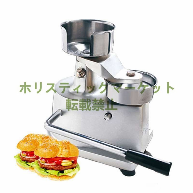 新発売 手動式 ハンバーグ パティ メーカー 100mm マシン 成形機 新発売 手動式 ハンバーグ パティ メーカー 100mm マシン 成形機