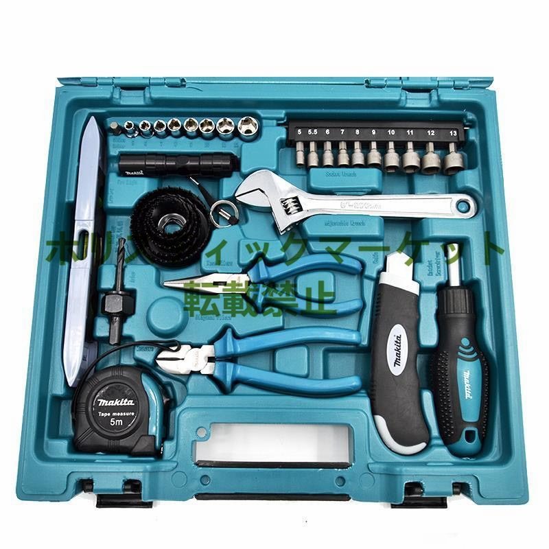 超実用 マキタ makita 200ピース工具セット tool set ドリルキリ 超実用 マキタ makita 200ピース工具セット tool set ドリルキリ