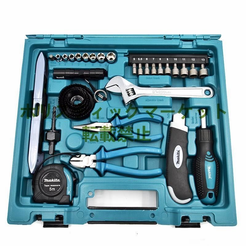 超実用 マキタ makita 200ピース工具セット tool set ドリルキリ