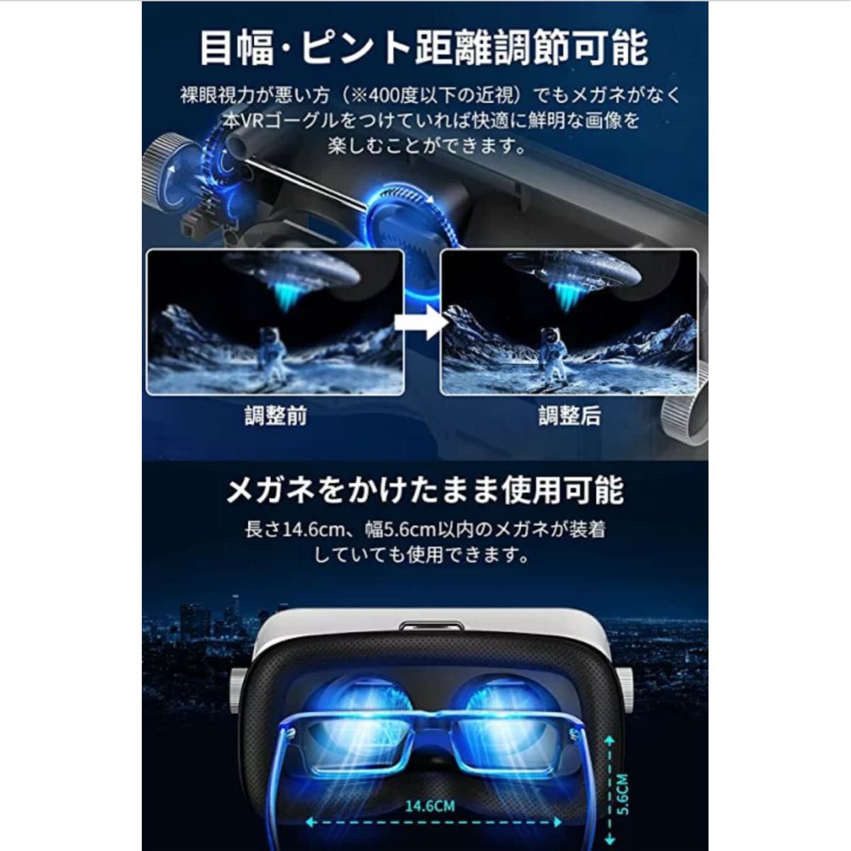 ラスト1点！人気商品 VRゴーグル VRヘッドセット VRメガネ