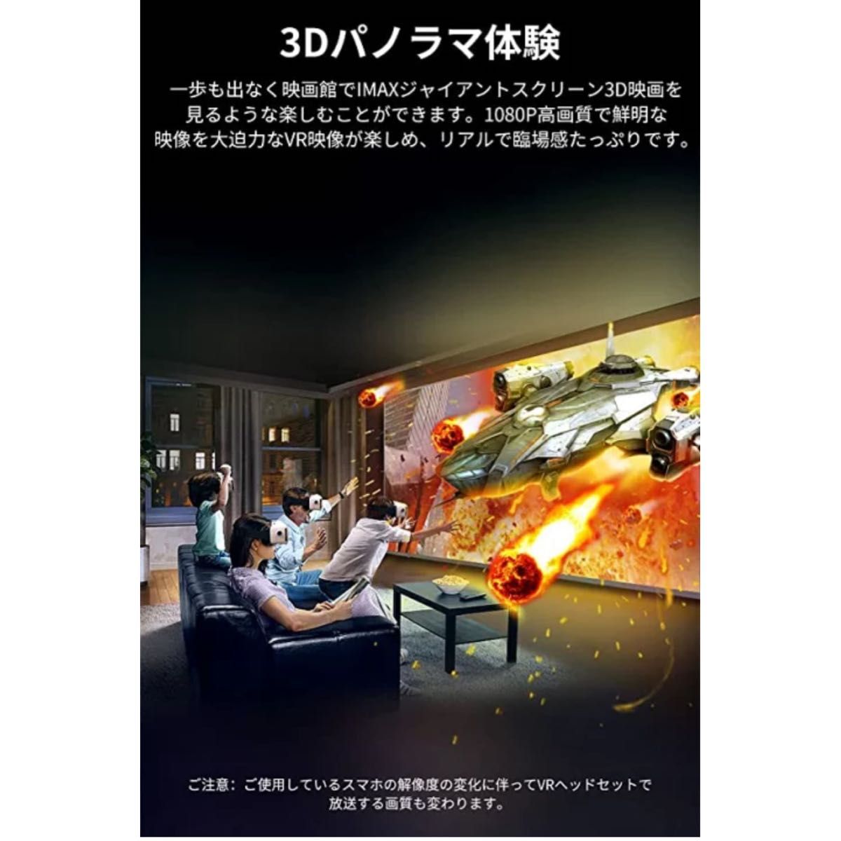 ラスト1点！人気商品 VRゴーグル VRヘッドセット VRメガネ