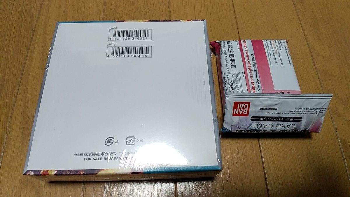 【新品･未開封】スカーレット＆バイオレット 拡張パック 黒炎の支配者 BOX+映画 ワンピース フィルム レッド 入場者特典