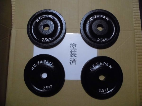 ⑭ 再塗装済 同封不可 NE・JAPAN ダンベル 2.5kg×8個 合計20kg 28ｍｍ径 筋力トレーニング ダイエット トレーニング_画像3
