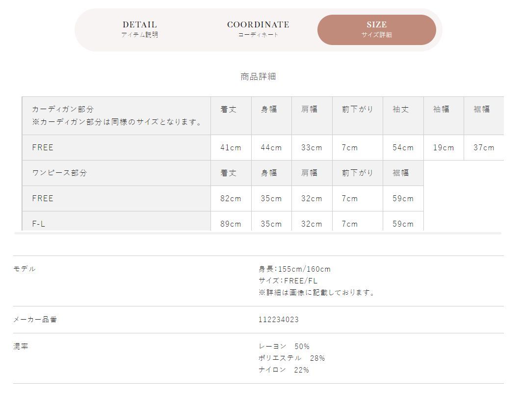 ダーリッチ アーガイルチェックニットアンサンブル ワンピース カーディガンセット　しゃるのクローゼット_画像2