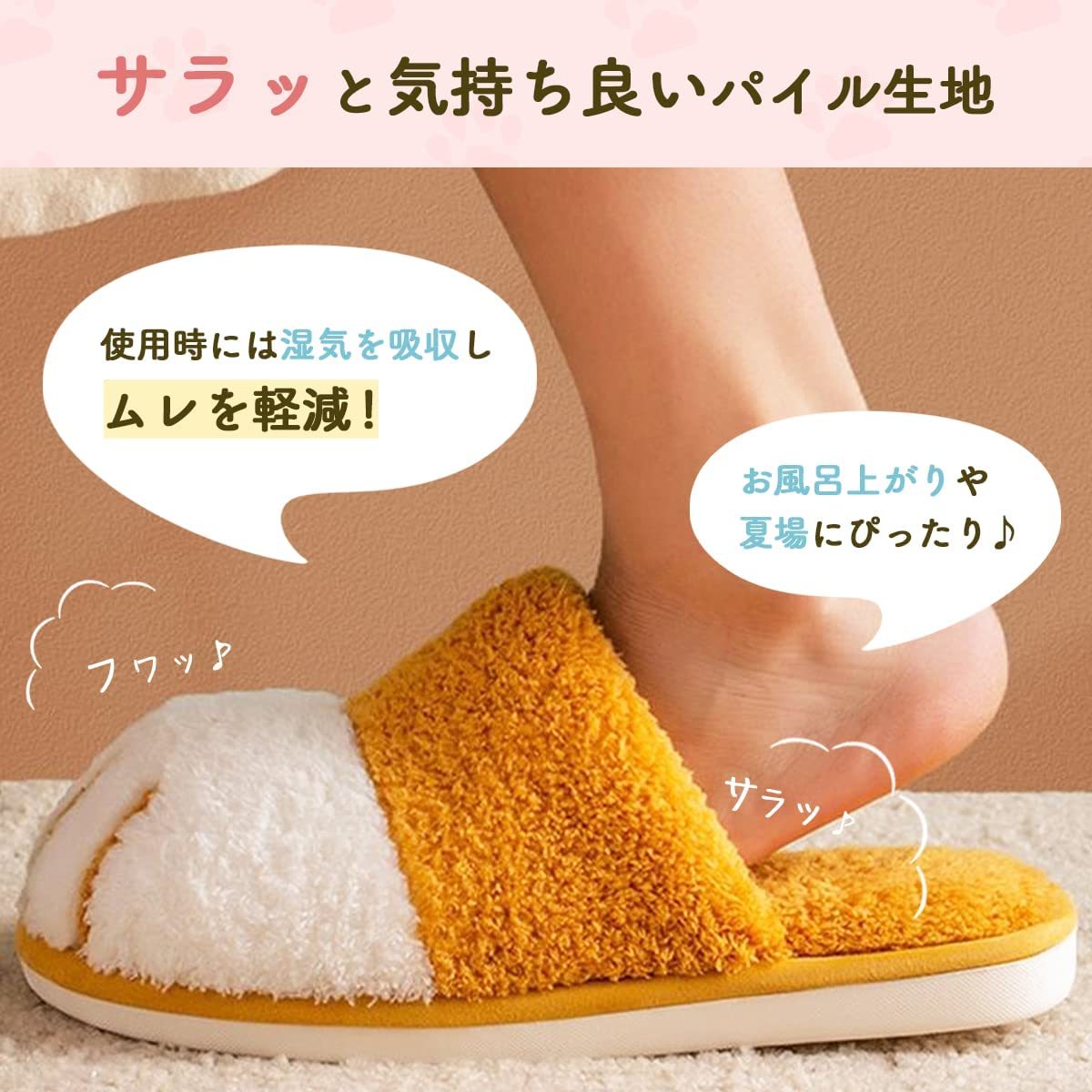 [ pink ] cat nail slippers towel ground interior man and woman use room shoes .. dog ......