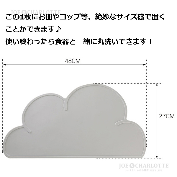 【ブルー1枚】シリコン製ランチョンマット 食事マット ペット餌皿用 犬猫 離乳食_画像3