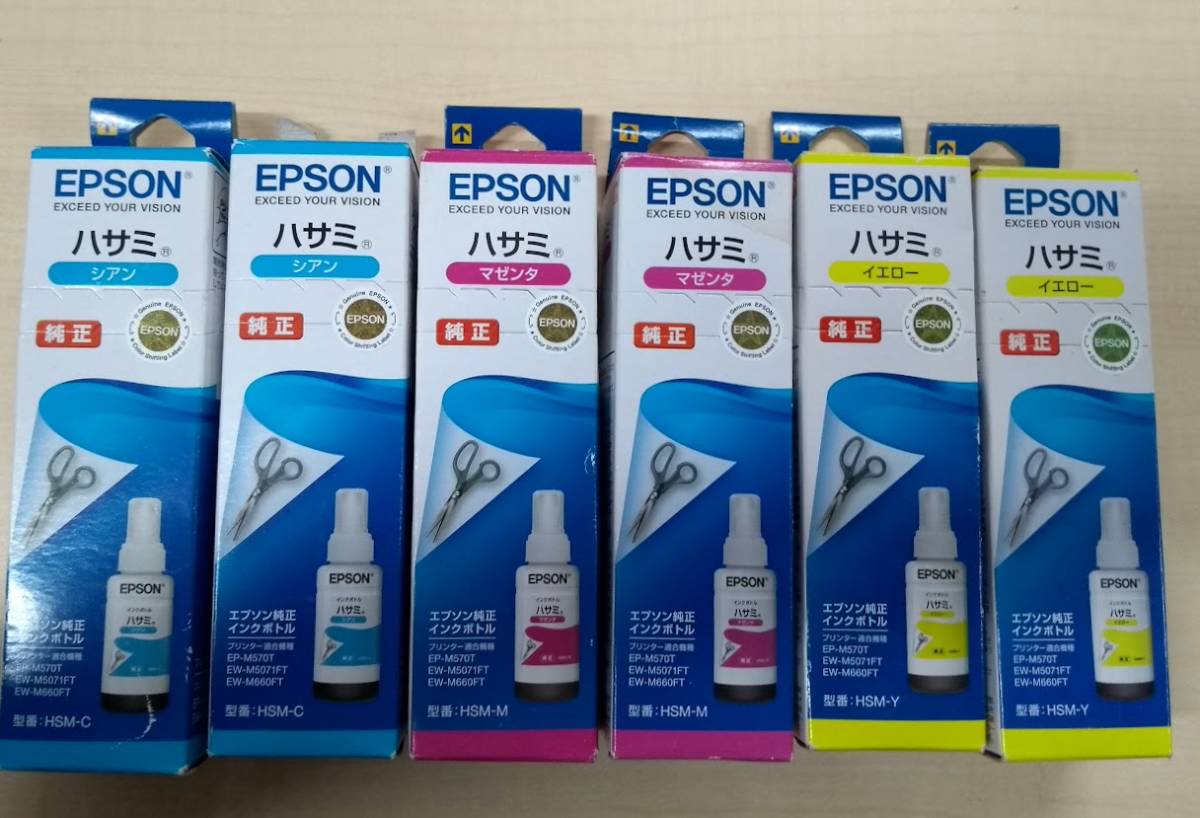 ●EPSON エプソン インクボトル ハサミ 70ml 【シアン、マゼンタ　イエロー】6個3色 _画像1