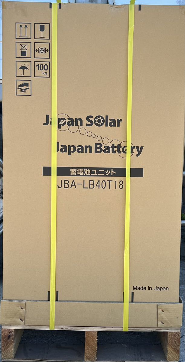 JAPAN BATTERY **ジャパンバッテリー+リチウムイオン蓄電池 JAPAN BATTERY **ジャパンバッテリー+リチウムイオン蓄電池