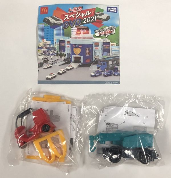 トミカ ハッピーセット トヨタ86 GT-R 消防車 パトカー デリバリーバイク クレーン車 道路DVD 他 セット_画像4