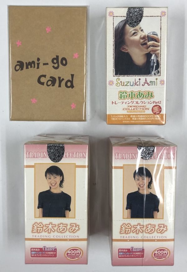 鈴木あみ 鈴木亜美 グッズ トレーディングカード 写真集 関係 鈴木あみ 鈴木亜美 グッズ トレーディングカード 写真集 関係
