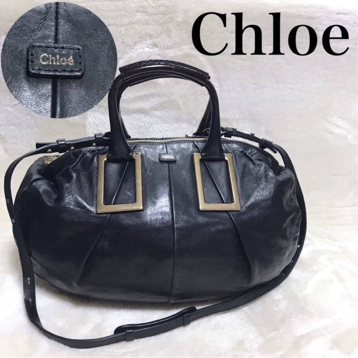 美品 Chloe エテル 大容量 2way ボストンバッグ ショルダーバッグ クロエ トートバッグ ハンドバッグ オールレザー_画像1