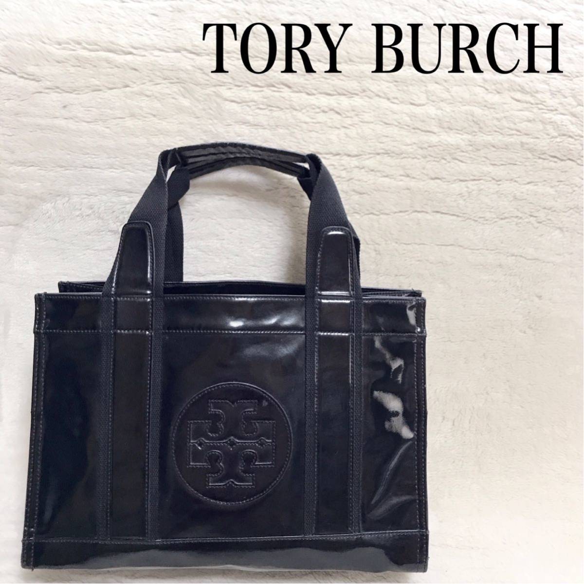 Tory Burch トートバッグ PVC エナメル ブラック ロゴ 肩掛け