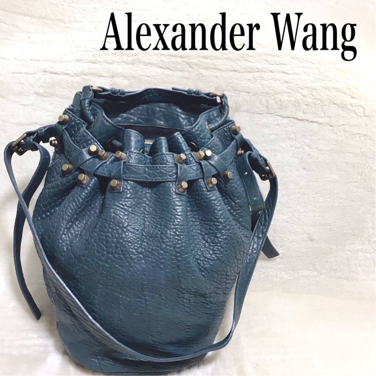 美品 Alexander Wang ディエゴ スタッズ 巾着 ショルダーバッグ アレキサンダーワン オールレザー ターコイズ ブルー