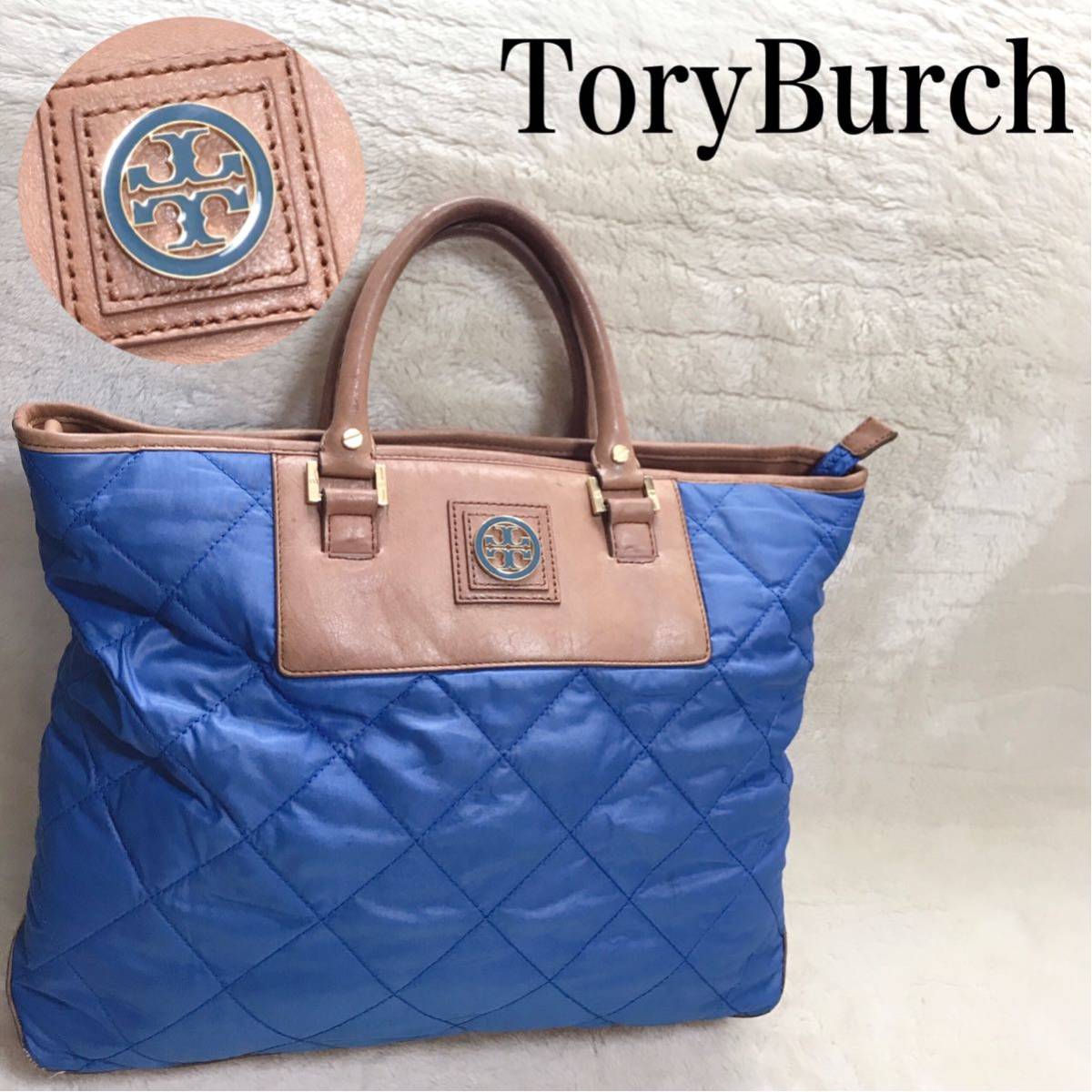 トリーバーチ キルティング レザー 切り替え トートバッグ 大容量 肩がけ 青 TORY BURCH