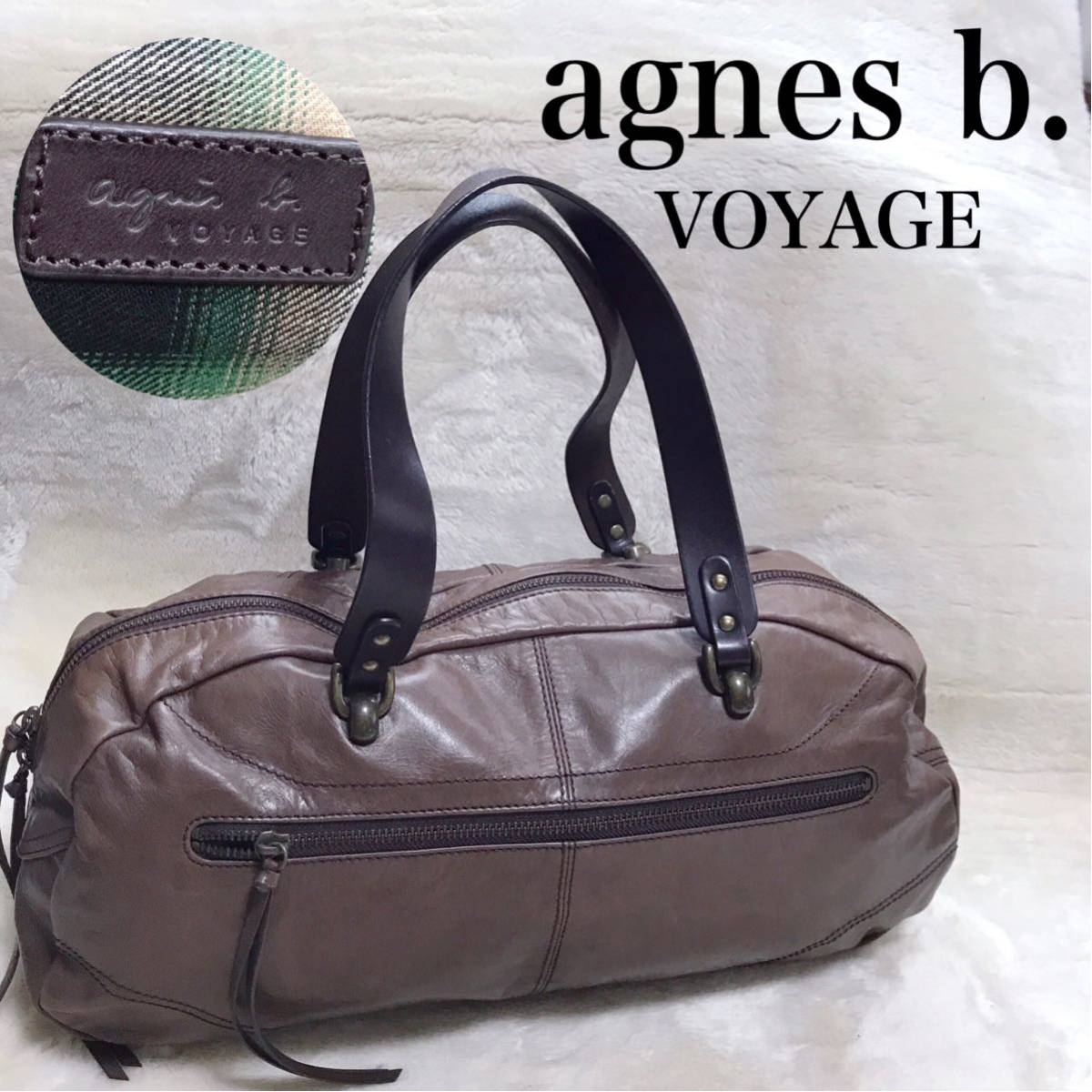 美品 希少 agnes b. VOYAGE オールレザー ミニボストン 肩がけ アニエスベー ハンドバッグ ショルダーバッグ ブラウン