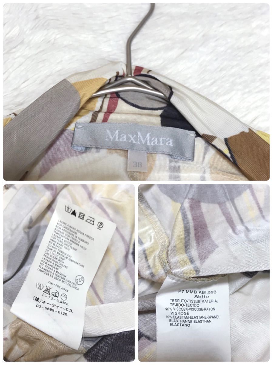 美品 MaxMara カシュクール ロングワンピース Vネック イエロー 総柄 マックスマーラ 銀タグ_画像9