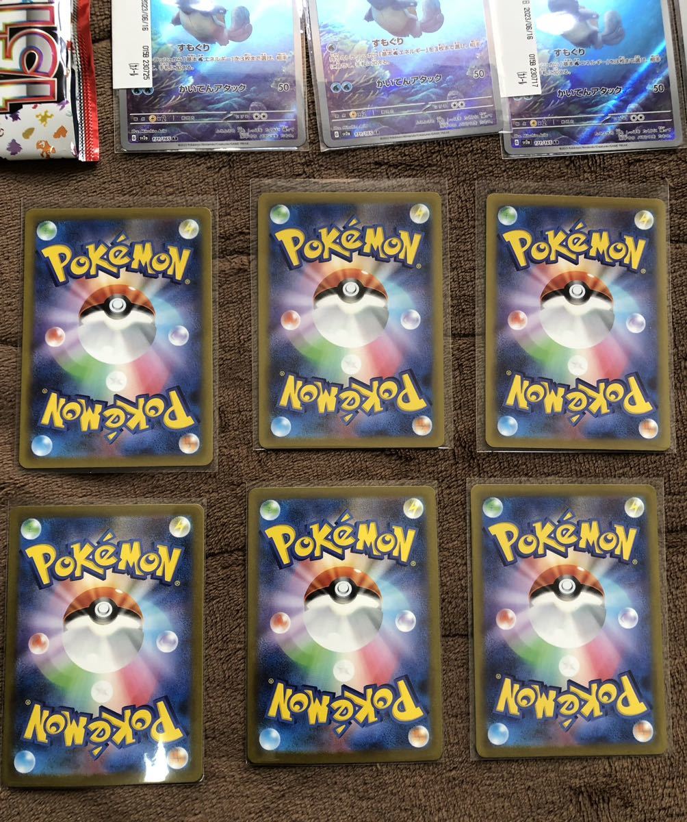 ポケモンカード 151 SAR AR のみ フシギバナexリザードンex ポケモンカード 151 SAR AR のみ フシギバナexリザードンex