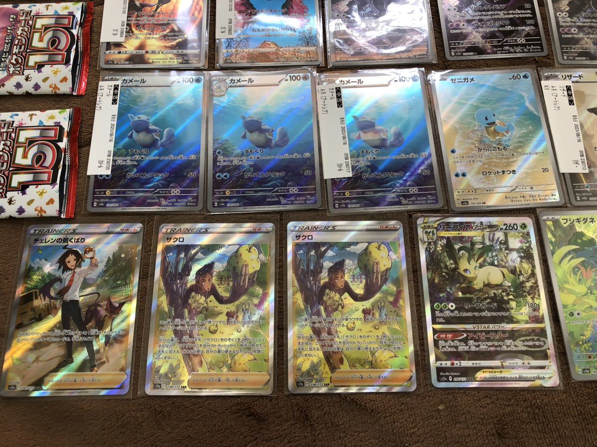 ポケモンカード 151 SAR AR のみ フシギバナexリザードンex ポケモンカード 151 SAR AR のみ フシギバナexリザードンex