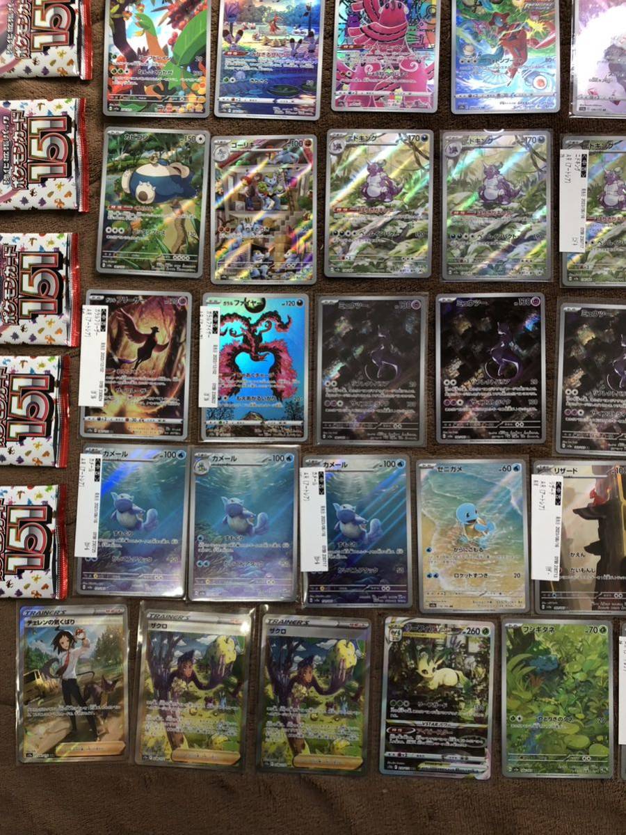 ポケモンカード 151 SAR AR のみ フシギバナexリザードンex ポケモンカード 151 SAR AR のみ フシギバナexリザードンex