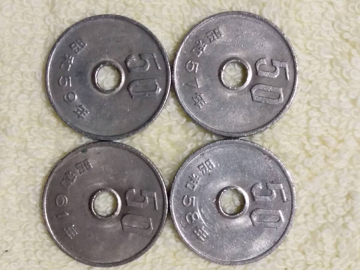 【５０円硬貨】　昭和５７年　５８年　５９年　６１年　４枚セット _画像1