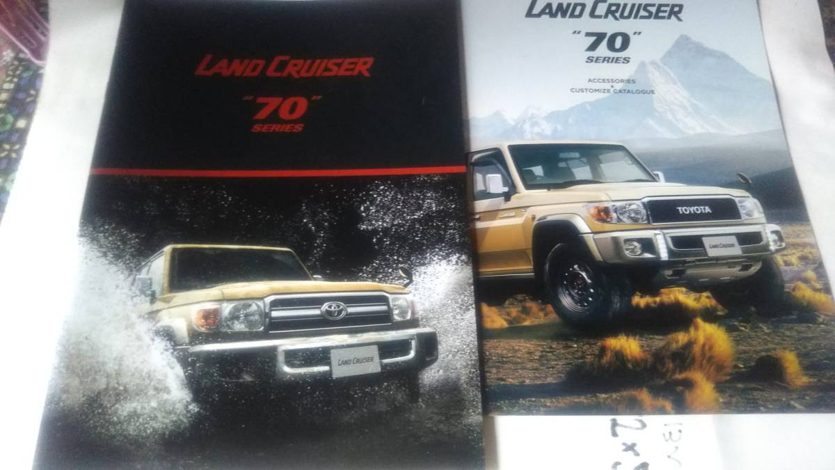 *2014 время ограничено восстановление LAND CRUISER70 каталог *