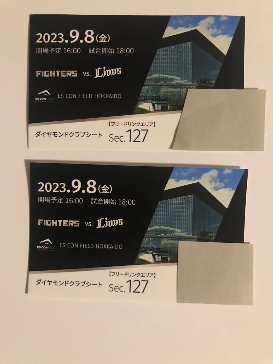 エスコンフィールド ダイヤモンドクラブシート2枚 9月8日 エスコンフィールド ダイヤモンドクラブシート2枚 9月8日