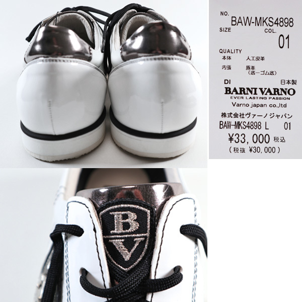 ・バーニヴァーノ L(25.5-26cm) スニーカー 23-24新作 メンズ ロゴ刺繍 シューズ 靴 日本製 k-4898-01_画像4