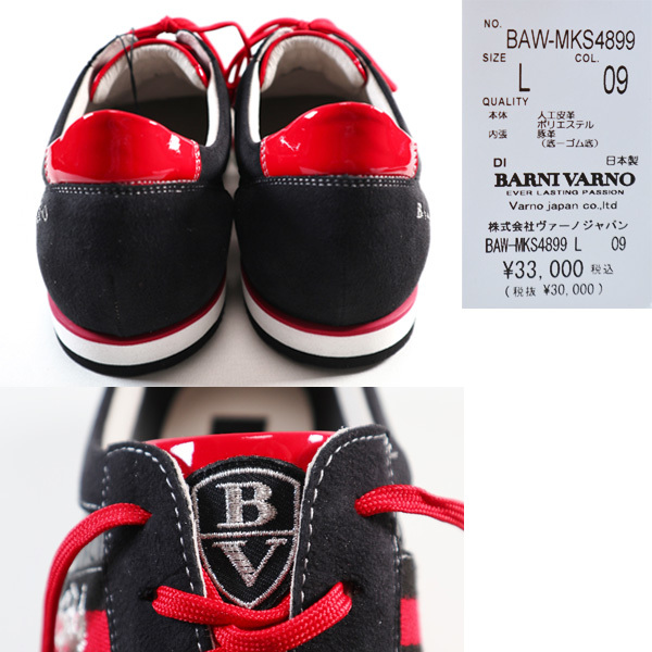 ・バーニヴァーノ L(25.5-26cm) スニーカー 23-24新作 メンズ ユニコーン刺繍 シューズ 靴 日本製 k-4899-09