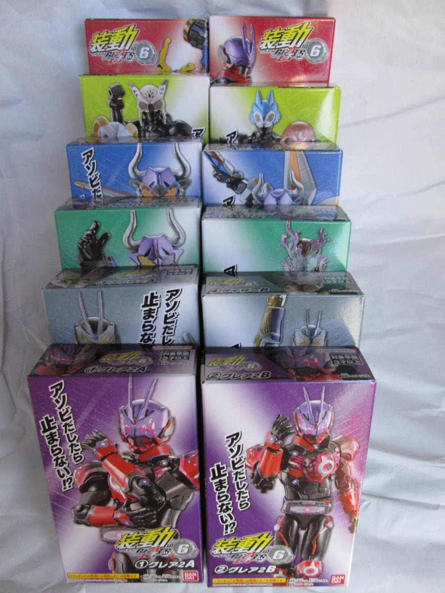 新品未開封 装動 仮面ライダー ギーツ タイクーン ナーゴ バッファ パンクジャック グレア リバイ バイス ライブ ジャンヌ ラブコフ セット