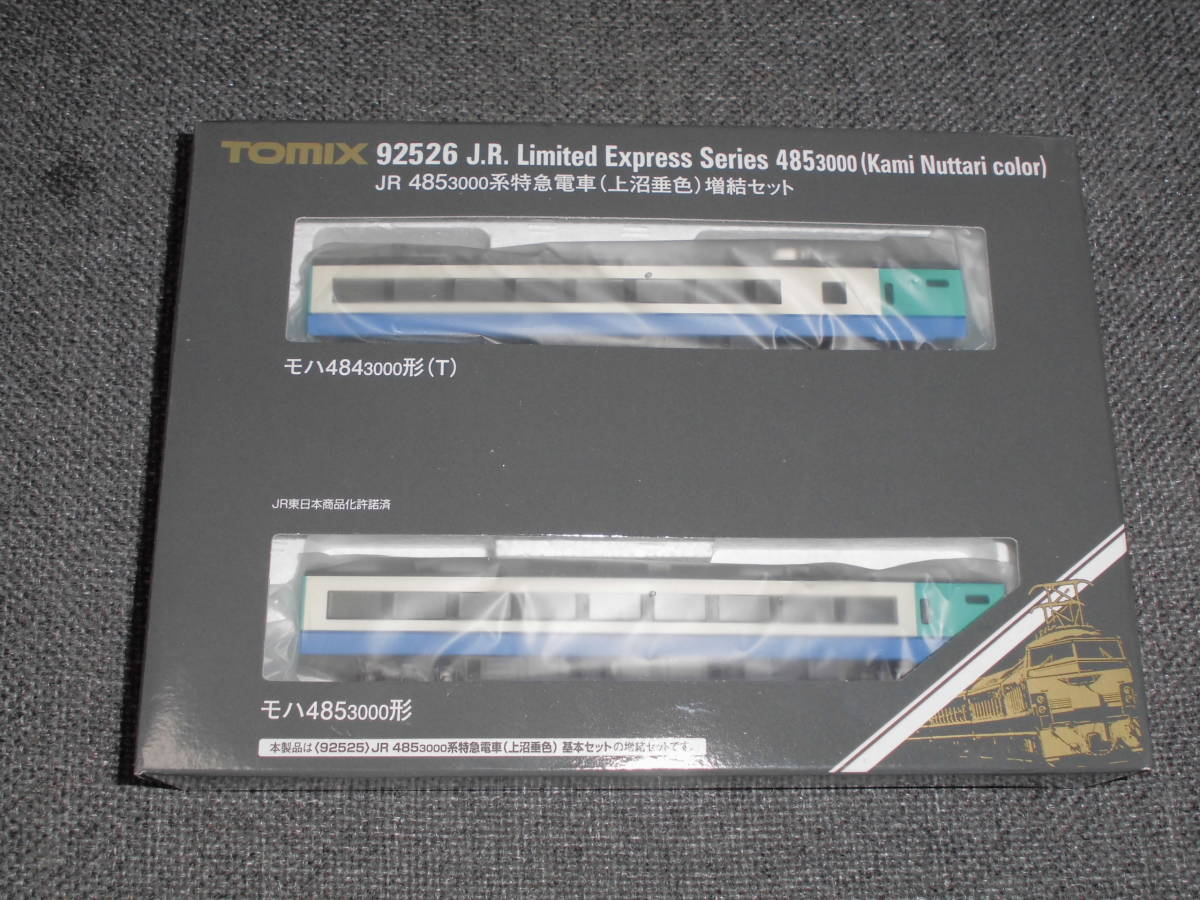 ヤフオク! - TOMIX 92526 JR485系3000番台特急電車 上沼垂色