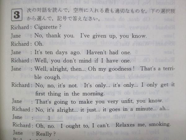 UU14-137 教学社 赤本 青山学院大学 法学部 1996年度 最近5ヵ年 大学入試シリーズ 問題と対策 26m1Dの画像4