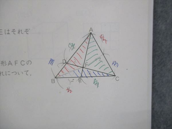 UP15-072 四谷大塚 小6 予習シリーズ 算数 下 難関校対策 240617-9 問題/解答付計2冊 16S2B_画像5