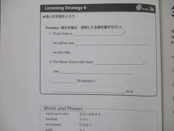 UX20-067 桐原書店 HyperListening intermediate New Edition 10-minute English Listening Training 2006 CD1枚付 06s1B_画像4