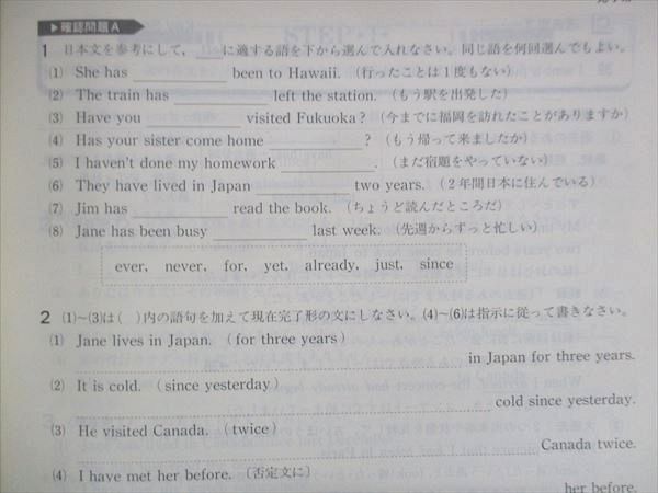 UY13-178 塾専用 高校リード問題集 英語I 状態良い 11m5B_画像4