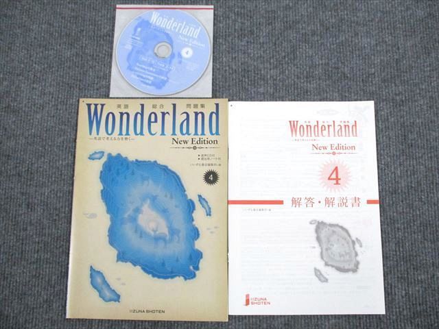 UT94-016 いいずな書店 英語総合問題集 Wonder land New Editiong 4 学校採用専売品 2009 問題/解答付計2冊 CD1枚付 07m1B_画像1