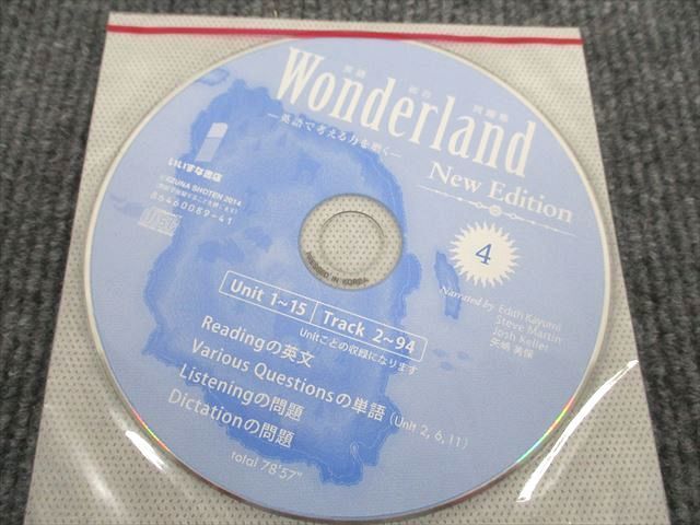 UT94-016 いいずな書店 英語総合問題集 Wonder land New Editiong 4 学校採用専売品 2009 問題/解答付計2冊 CD1枚付 07m1B_画像3