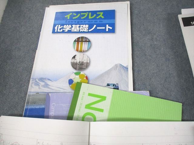 UZ12-096 兵庫県立宝塚北高等学校グローバルサイエンス科 高3 理系化学 プリント大量セット 2023年3月卒業 64M4D_画像2