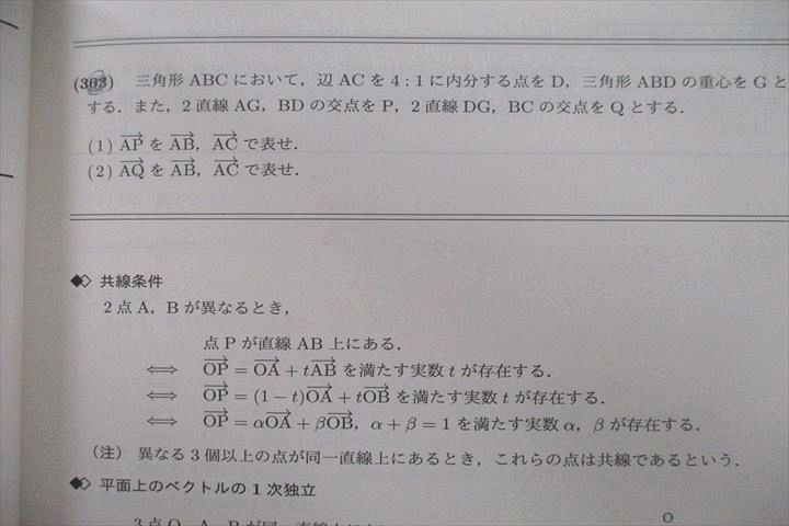 UZ25-068 Sundai Kyushu university . series course 9 large English / mathematics / present-day writing / old writing /. writing etc. text through year set 2022 total 27 pcs. 00L0D