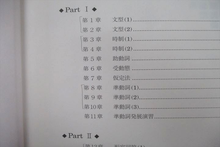 UZ25-068 Sundai Kyushu university . series course 9 large English / mathematics / present-day writing / old writing /. writing etc. text through year set 2022 total 27 pcs. 00L0D