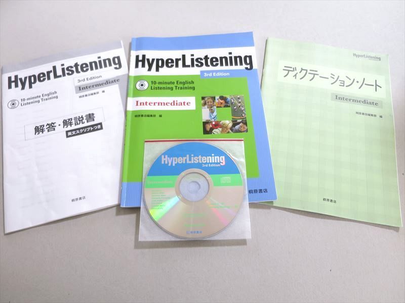 UO37-012桐原書店 HyperListening 10-minute English Listening Training Intermediate 3rd Edition 未使用品 2021 CD2枚 09 S1B_画像1