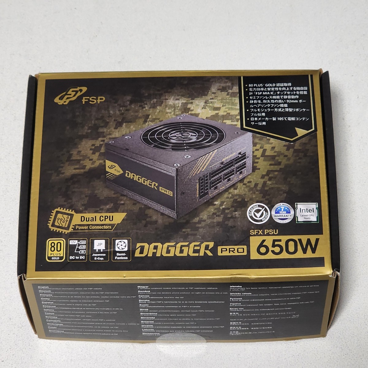 FSP DAGGER PRO(SDA2-650) 650W 80PLUS GOLD認証 SFX電源 FSP DAGGER PRO(SDA2-650) 650W 80PLUS GOLD認証 SFX電源