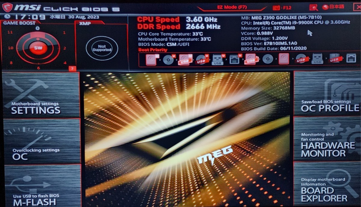 MSI MEG Z390 GODLIKE IOパネル一体型 LGA1151 E-ATX MSI MEG Z390 GODLIKE IOパネル一体型 LGA1151 E-ATX