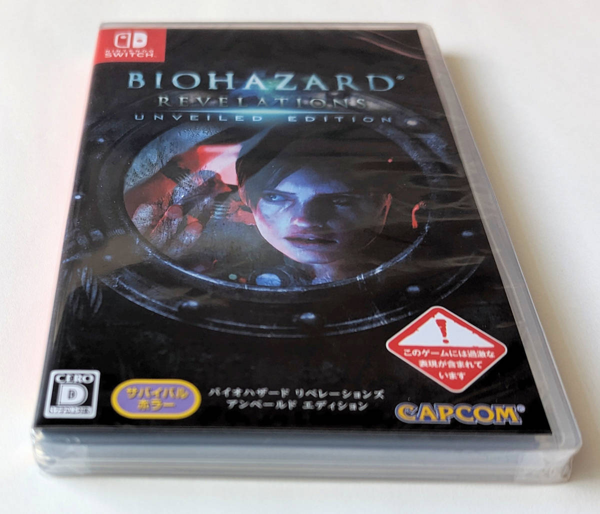 新品 ★ バイオハザード リベレーションズ アンベールド エディション RESIDENT EVIL REVELATIONS ★ ニンテンドースイッチ 任天堂SWITCH_画像5